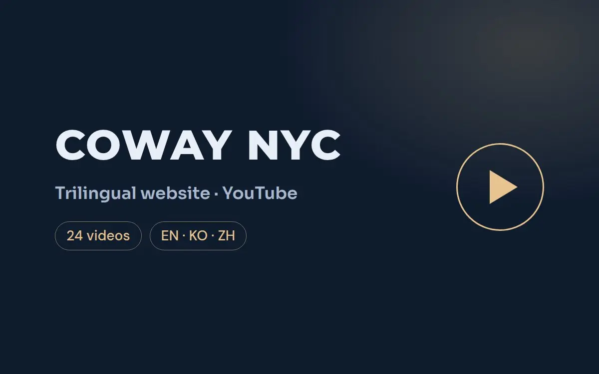 Coway NYC——三语门店网站与角色短视频 — 网站与视频