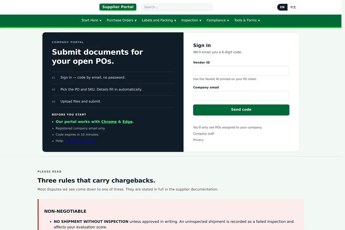 Supplier portal sign-in — enter the vendor ID and registered email to receive a six-digit code (demo data)