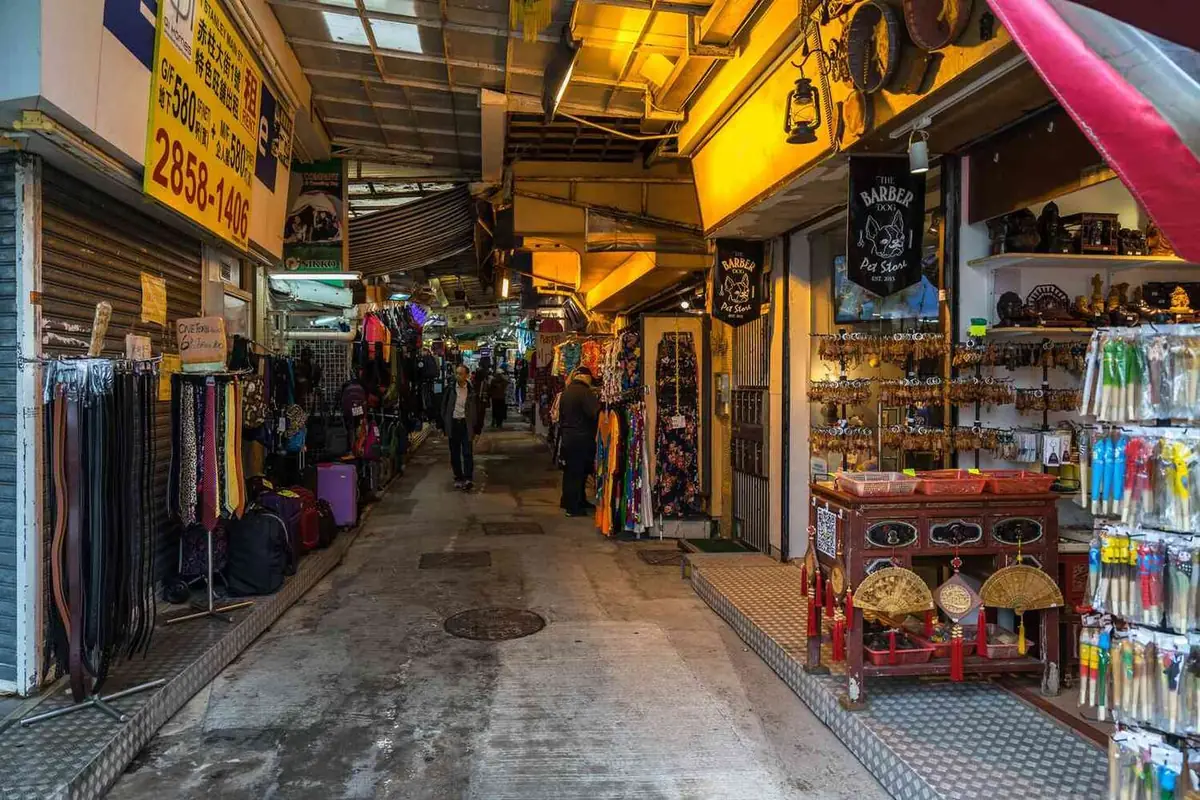 香港 2